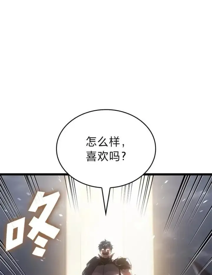 《SSS级狂战士回归》108.码头防御战图94