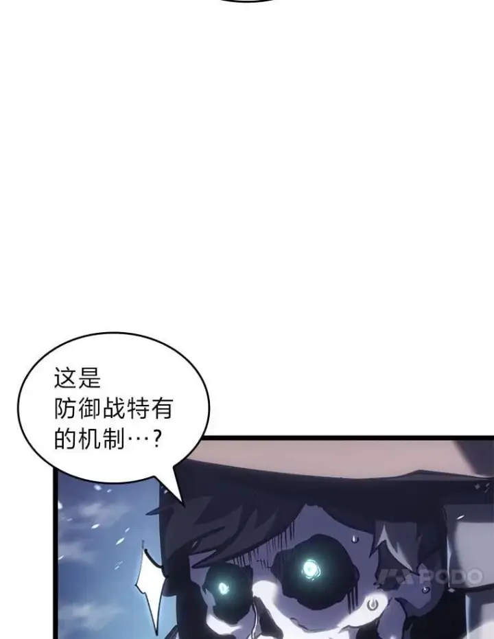 《SSS级狂战士回归》108.码头防御战图96