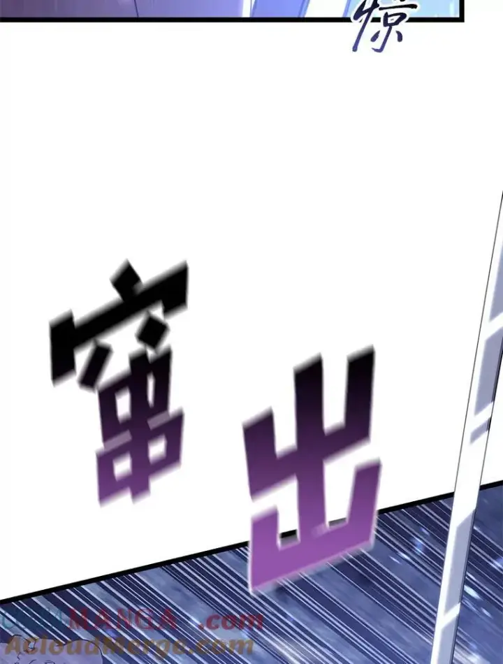 《SSS级狂战士回归》109.战士对武士图105