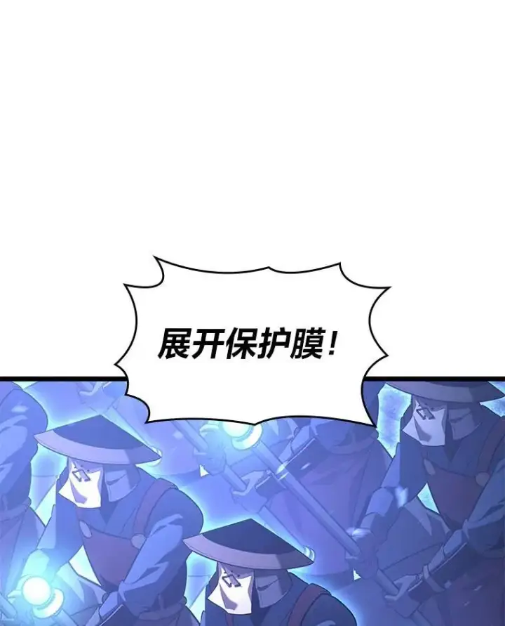 《SSS级狂战士回归》109.战士对武士图26