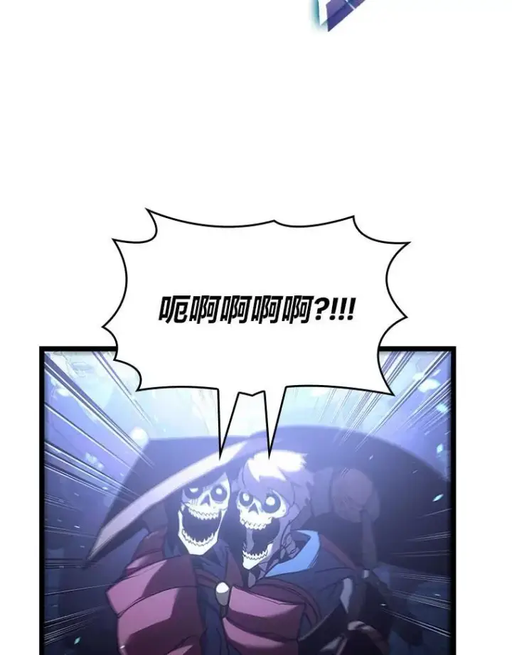 《SSS级狂战士回归》109.战士对武士图36
