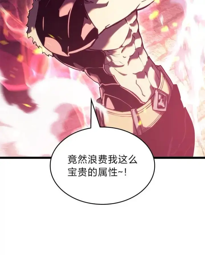 《SSS级狂战士回归》109.战士对武士图44