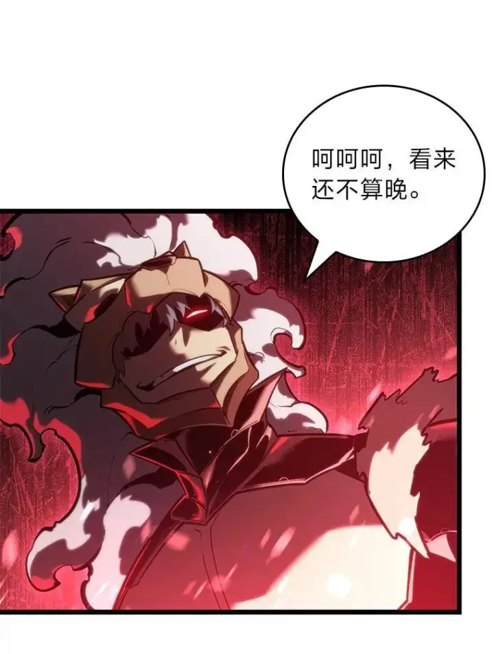 《SSS级狂战士回归》109.战士对武士图54