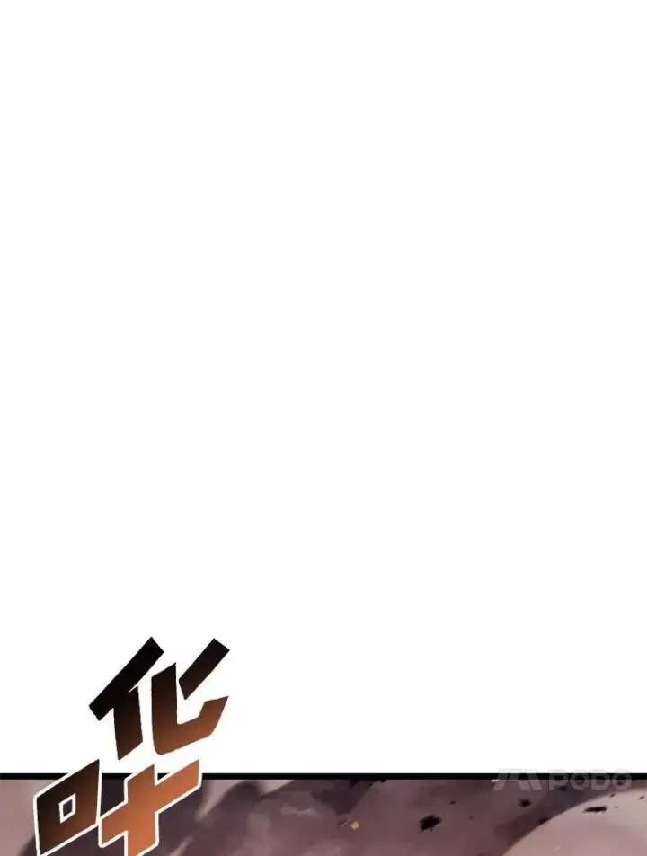 《SSS级狂战士回归》109.战士对武士图55