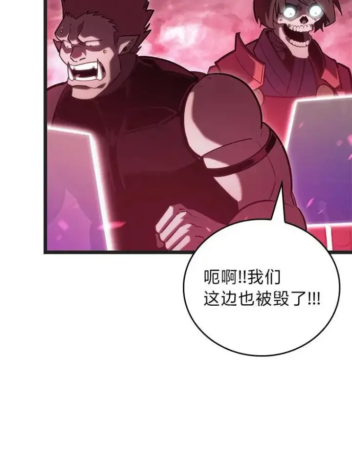 《SSS级狂战士回归》109.战士对武士图60