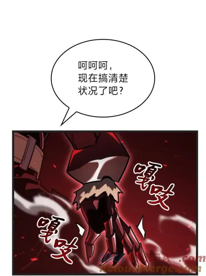 《SSS级狂战士回归》109.战士对武士图61