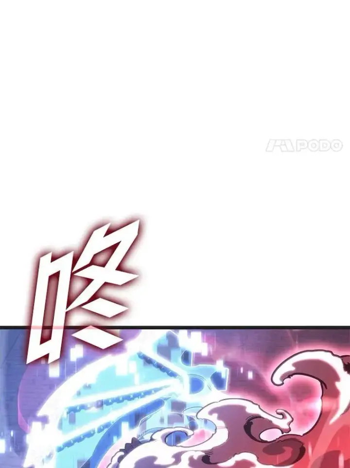 《SSS级狂战士回归》109.战士对武士图62