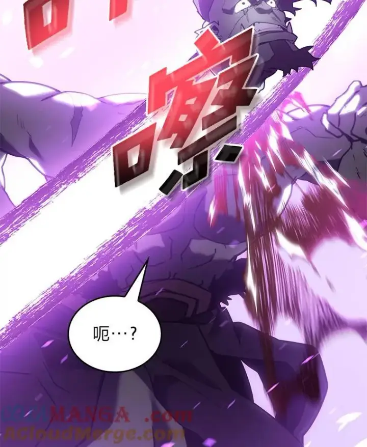 《SSS级狂战士回归》109.战士对武士图69