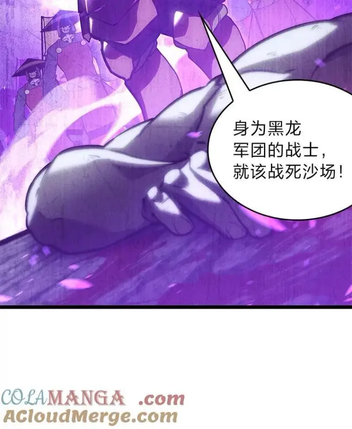 《SSS级狂战士回归》109.战士对武士图73