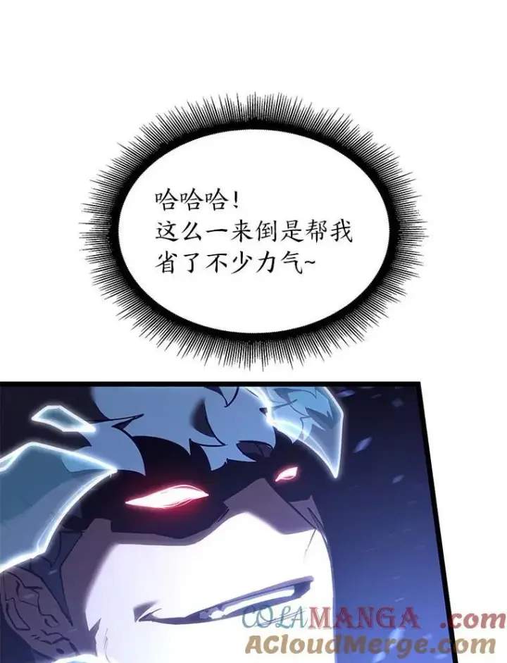 《SSS级狂战士回归》109.战士对武士图77