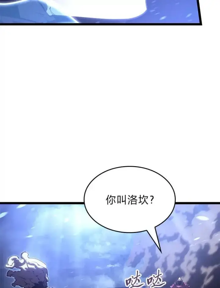 《SSS级狂战士回归》109.战士对武士图78
