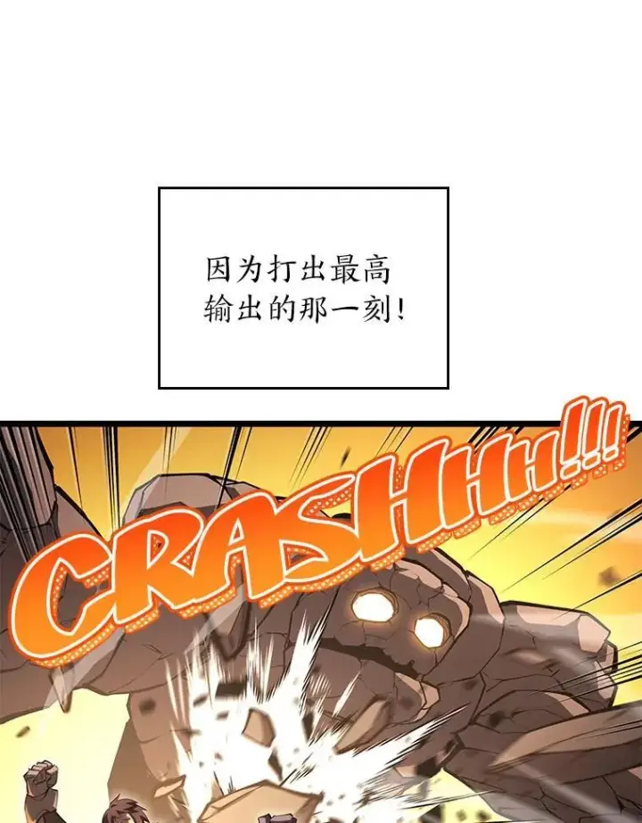 《SSS级狂战士回归》109.战士对武士图8