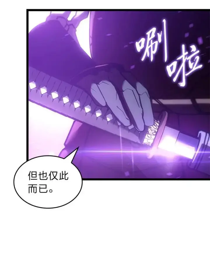 《SSS级狂战士回归》109.战士对武士图80