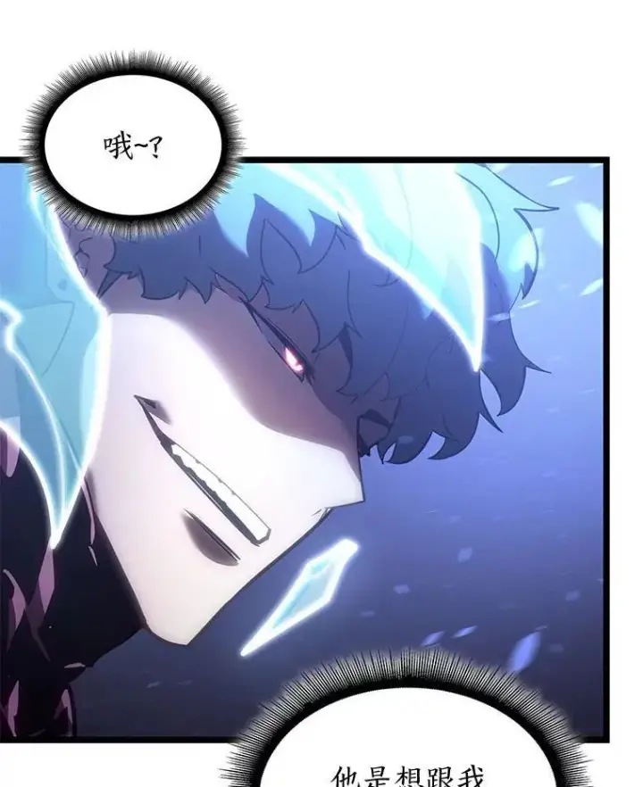 《SSS级狂战士回归》109.战士对武士图84