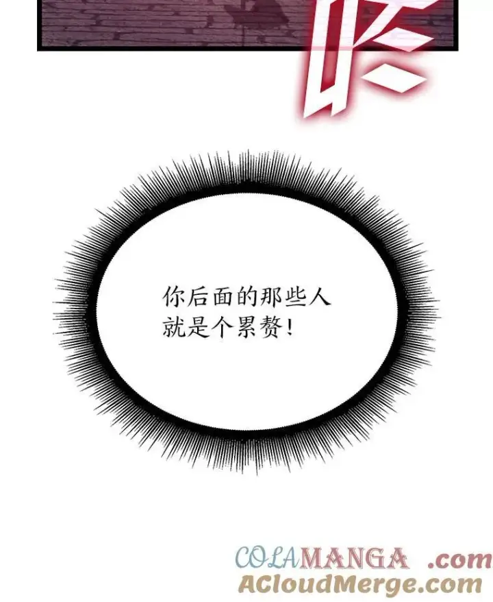 《SSS级狂战士回归》109.战士对武士图93