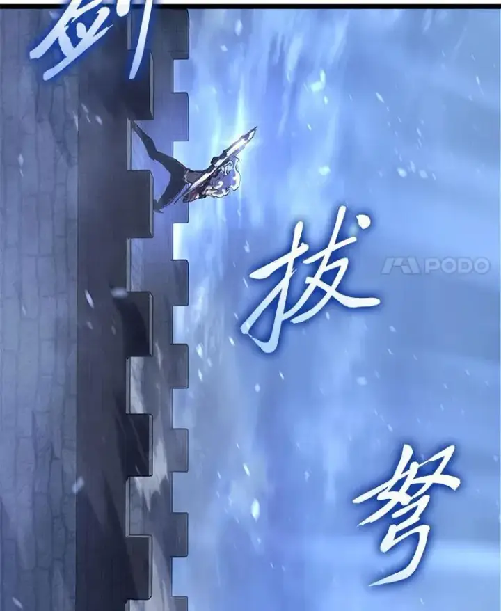 《SSS级狂战士回归》109.战士对武士图96