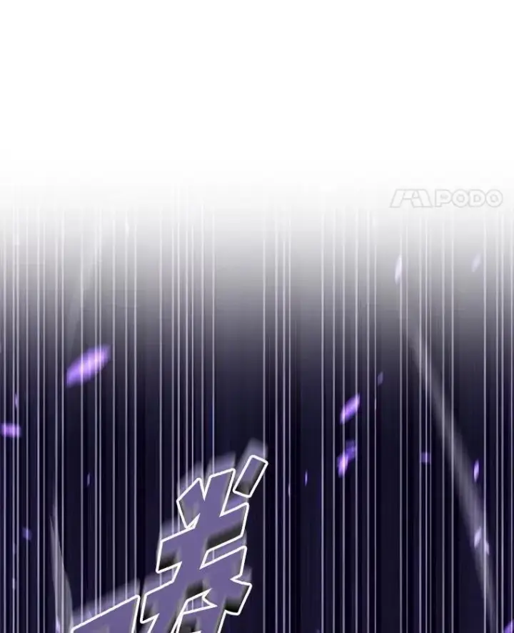 《SSS级狂战士回归》111.绝地反击图104