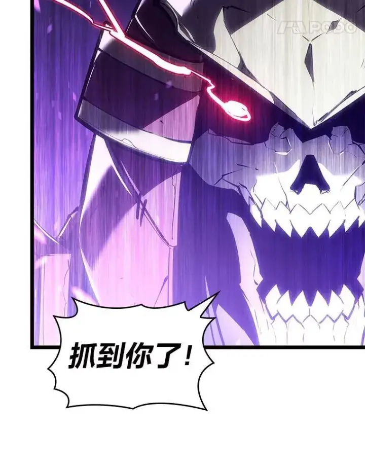 《SSS级狂战士回归》111.绝地反击图118