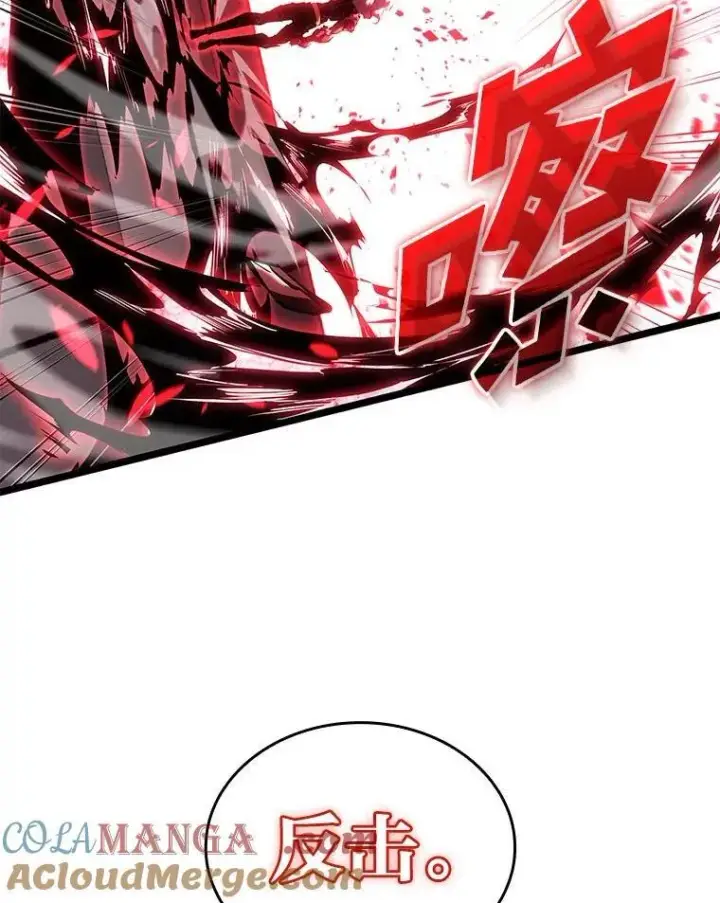 《SSS级狂战士回归》111.绝地反击图125