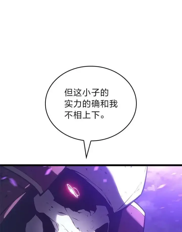 《SSS级狂战士回归》111.绝地反击图20