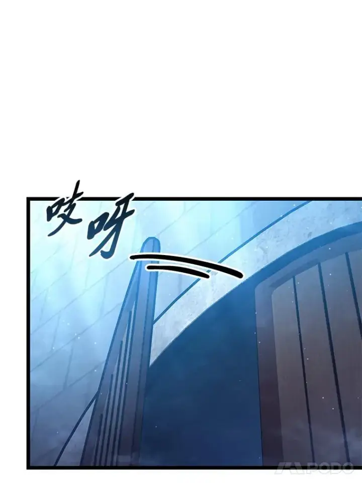 《SSS级狂战士回归》112.稍事休整图106