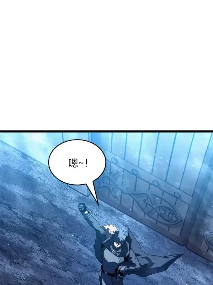 《SSS级狂战士回归》112.稍事休整图107