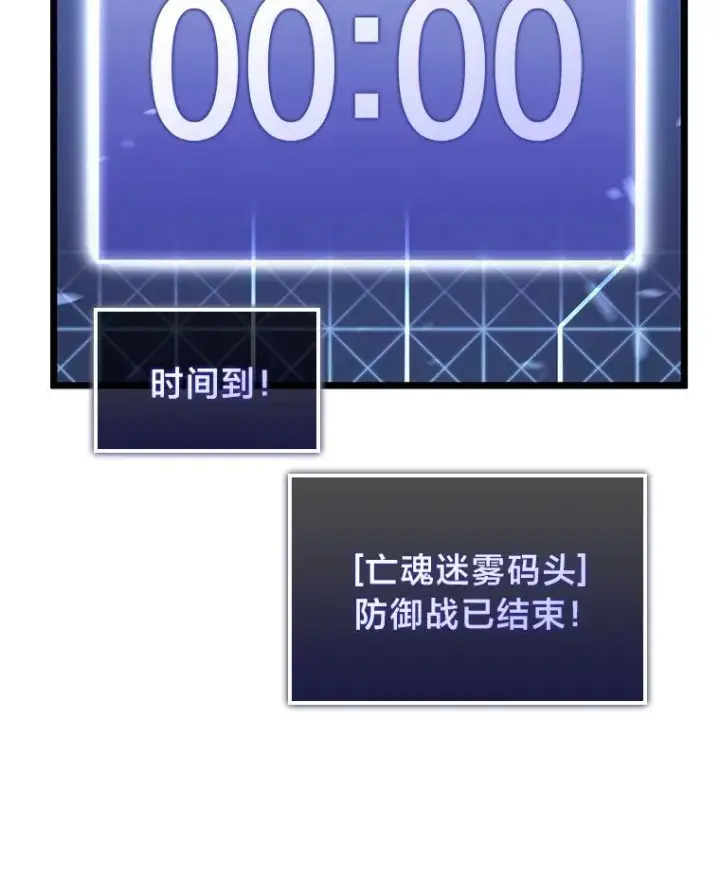 《SSS级狂战士回归》112.稍事休整图12