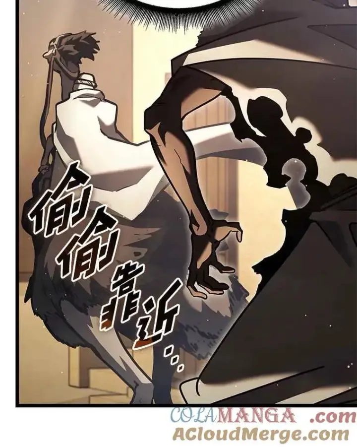 《SSS级狂战士回归》112.稍事休整图125