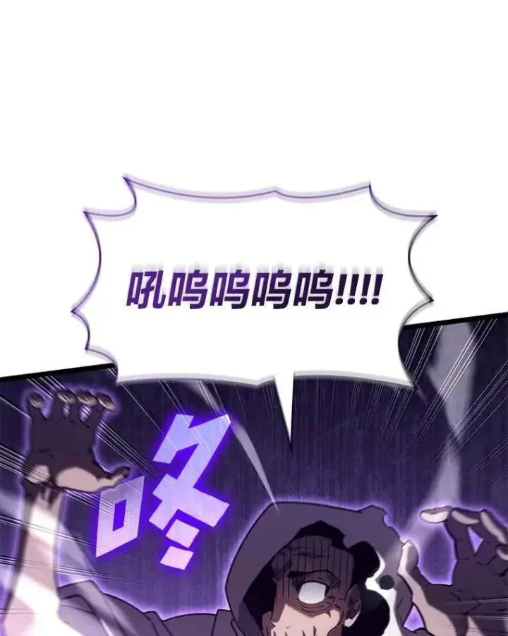 《SSS级狂战士回归》112.稍事休整图127