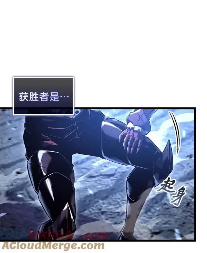 《SSS级狂战士回归》112.稍事休整图13