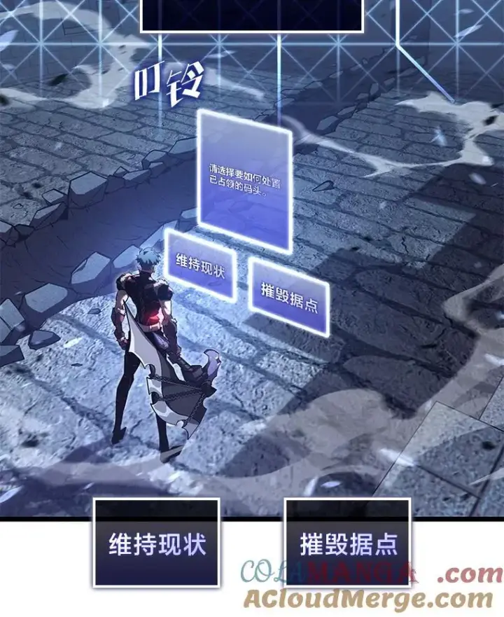 《SSS级狂战士回归》112.稍事休整图17