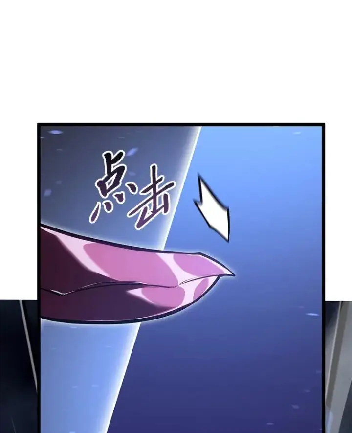 《SSS级狂战士回归》112.稍事休整图20