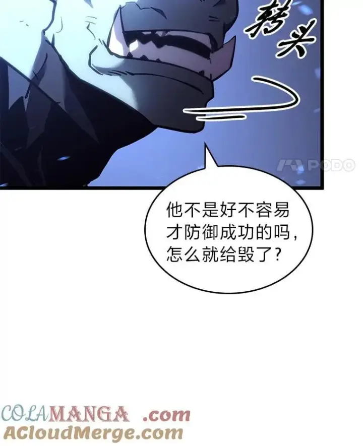 《SSS级狂战士回归》112.稍事休整图25