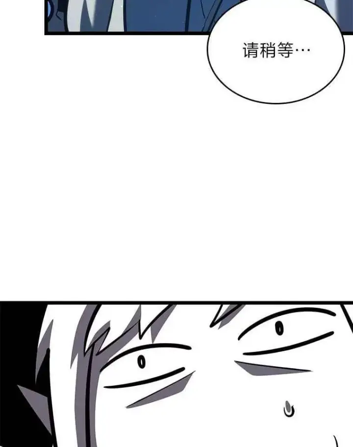 《SSS级狂战士回归》112.稍事休整图52