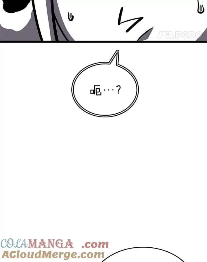 《SSS级狂战士回归》112.稍事休整图53