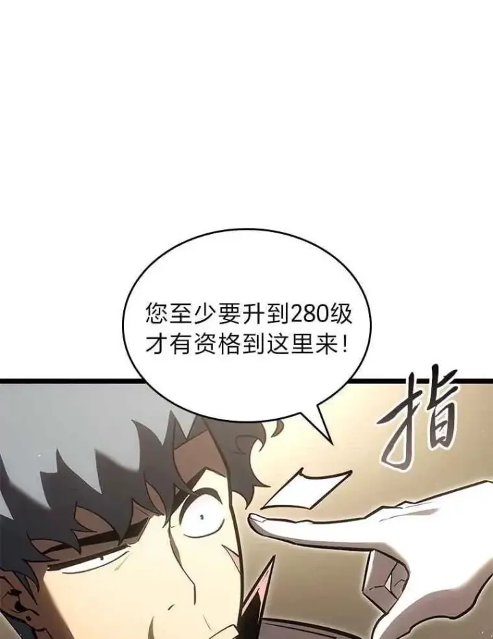 《SSS级狂战士回归》112.稍事休整图62