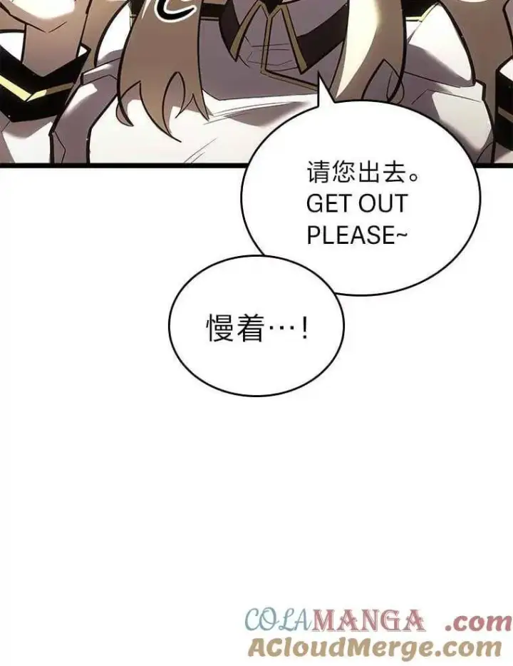 《SSS级狂战士回归》112.稍事休整图65