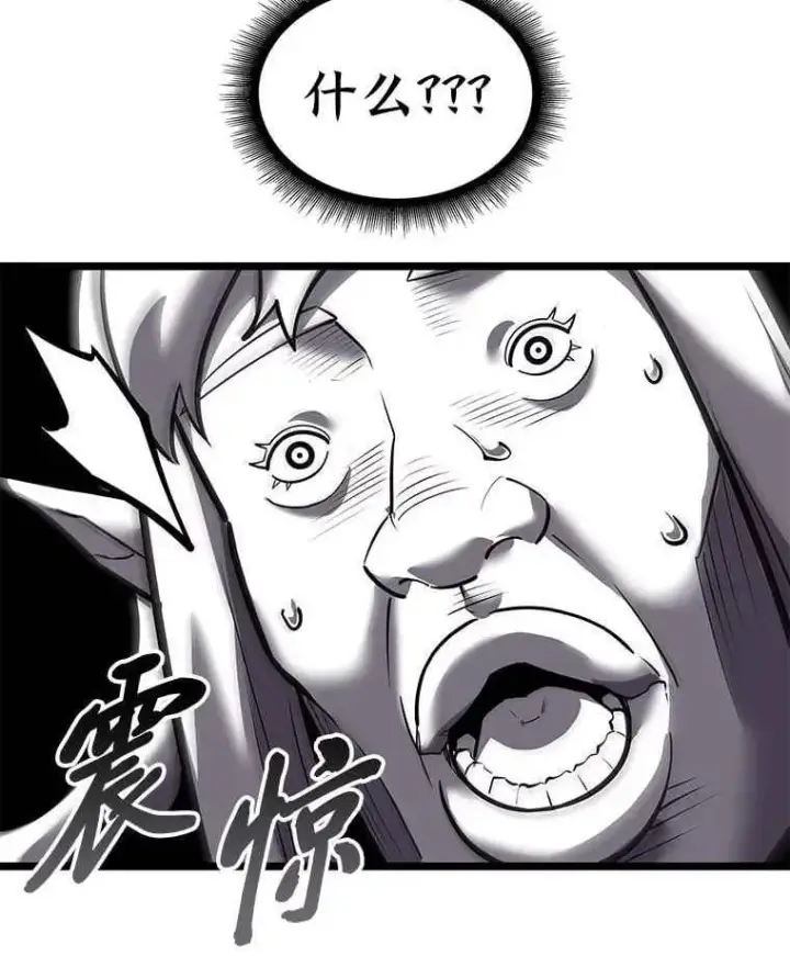 《SSS级狂战士回归》112.稍事休整图70