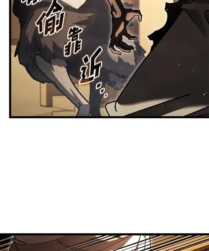 《SSS级狂战士回归》113.干涸的沙村图2