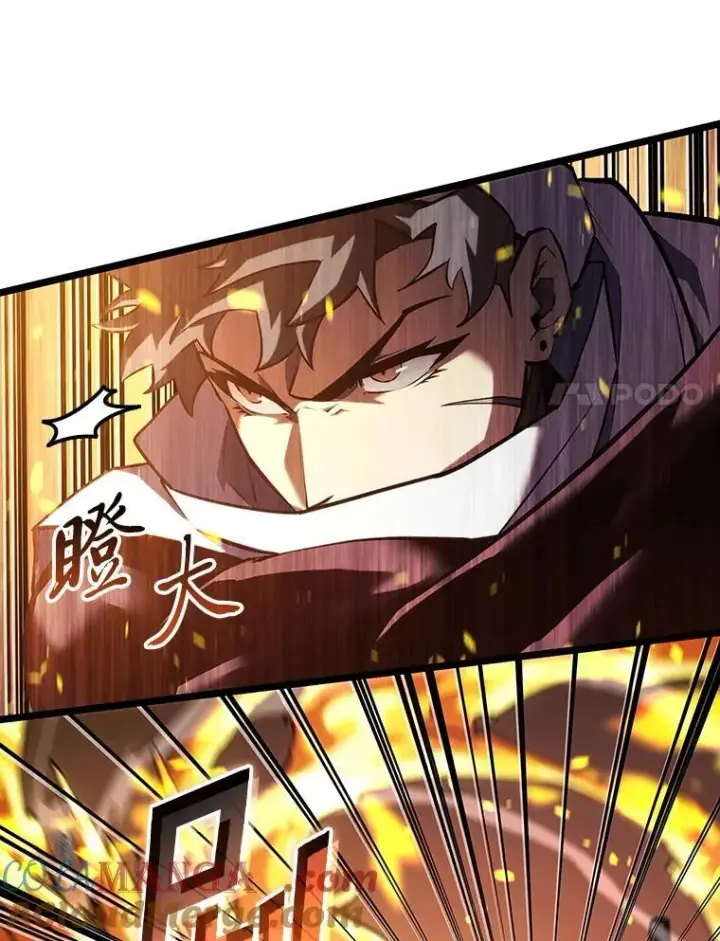 《SSS级狂战士回归》114.堕落之火精灵图21