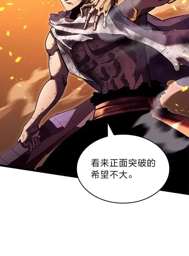 《SSS级狂战士回归》114.堕落之火精灵图46