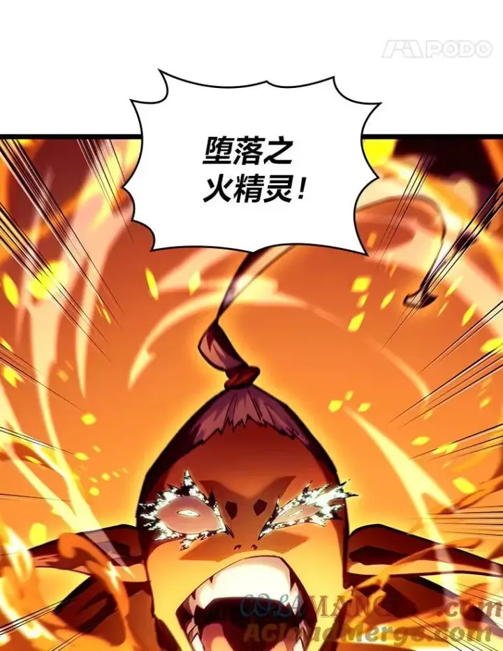 《SSS级狂战士回归》114.堕落之火精灵图5