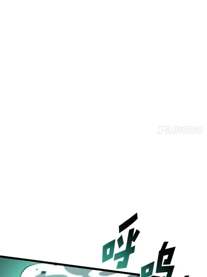 《SSS级狂战士回归》114.堕落之火精灵图64