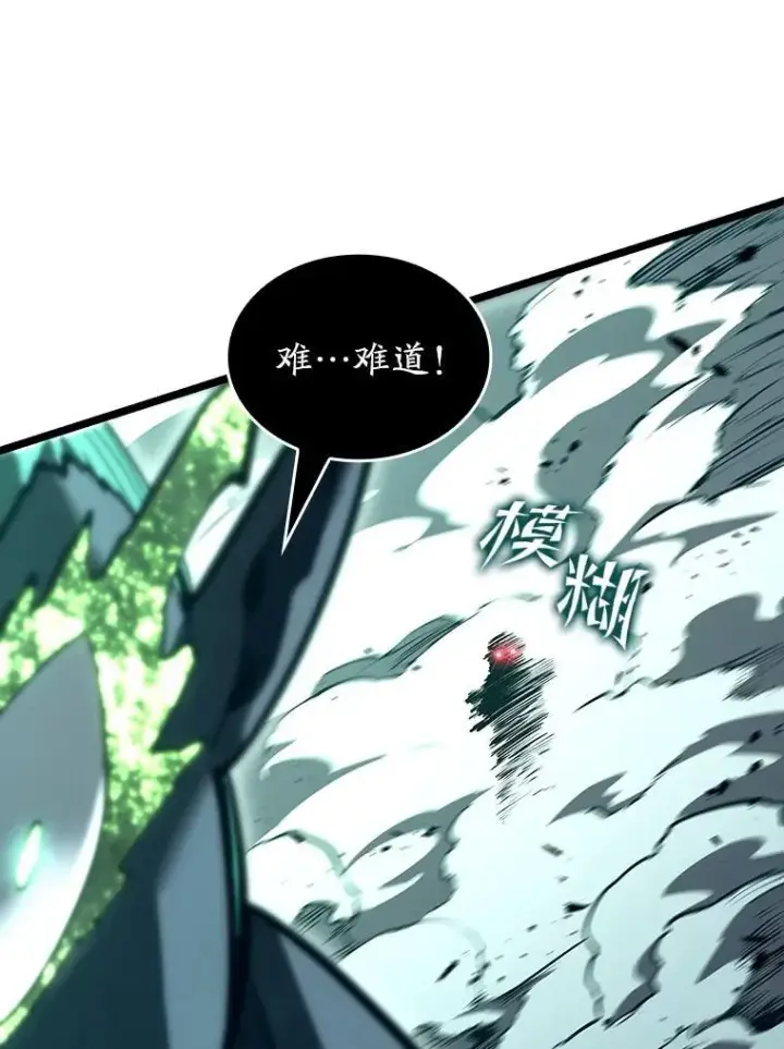 《SSS级狂战士回归》114.堕落之火精灵图71