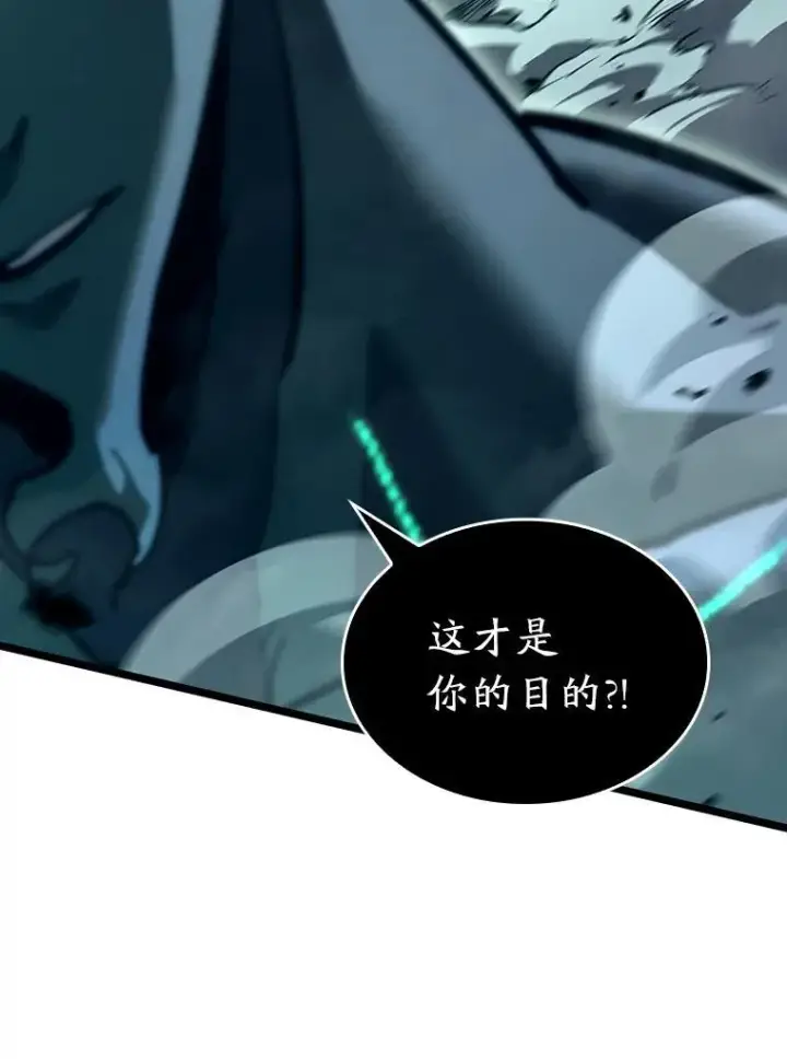 《SSS级狂战士回归》114.堕落之火精灵图72