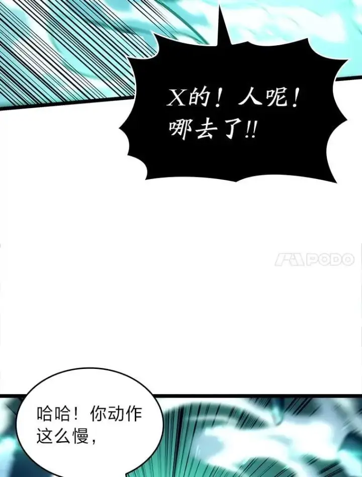 《SSS级狂战士回归》114.堕落之火精灵图80