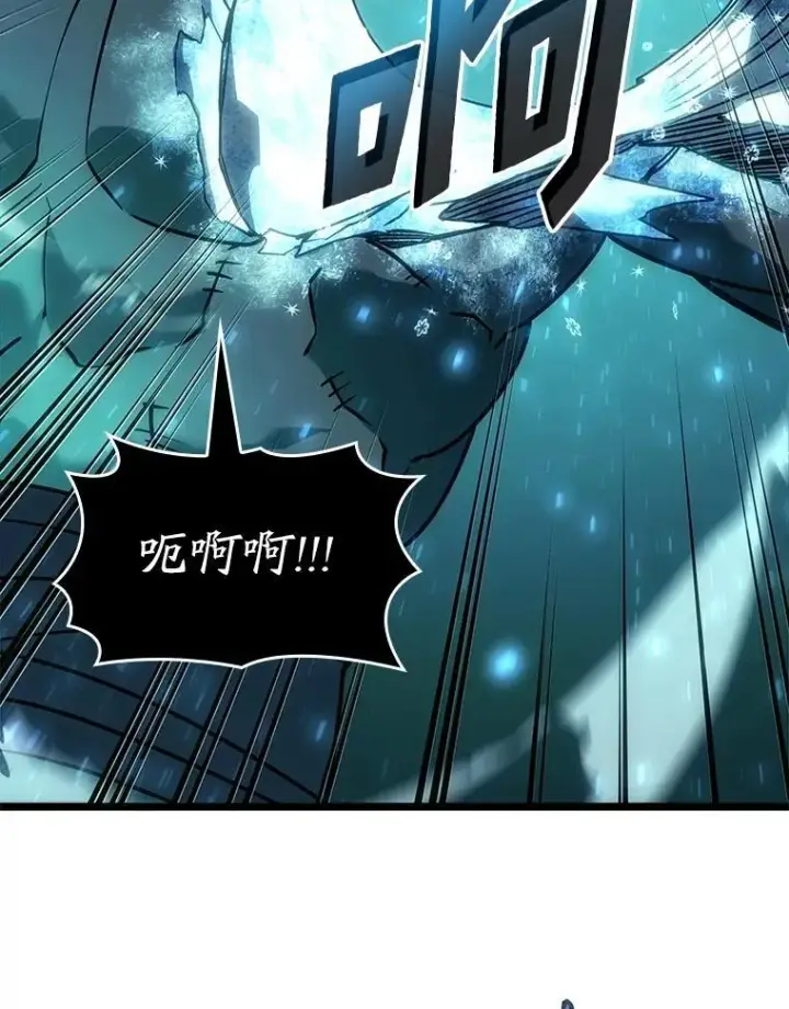 《SSS级狂战士回归》114.堕落之火精灵图86
