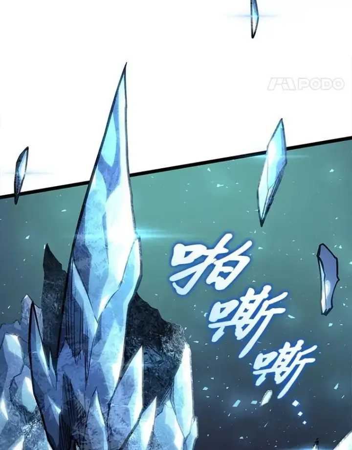 《SSS级狂战士回归》114.堕落之火精灵图87