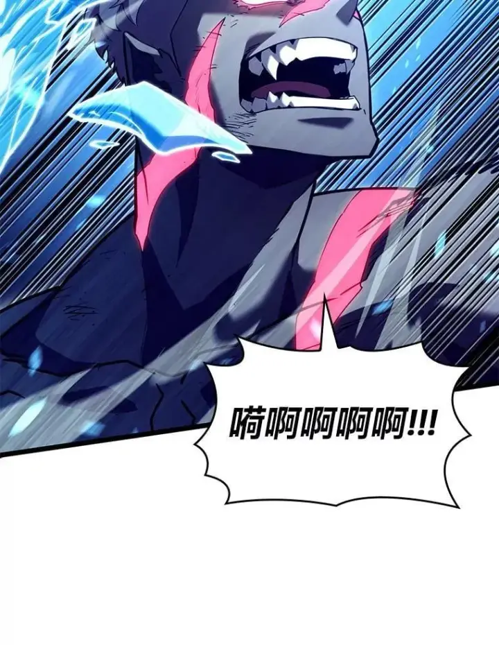 《SSS级狂战士回归》115.解除沙村诅咒图38