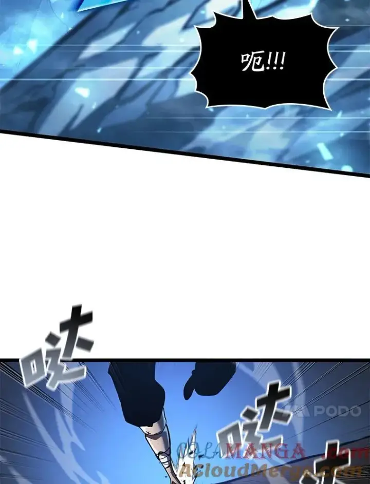 《SSS级狂战士回归》115.解除沙村诅咒图45